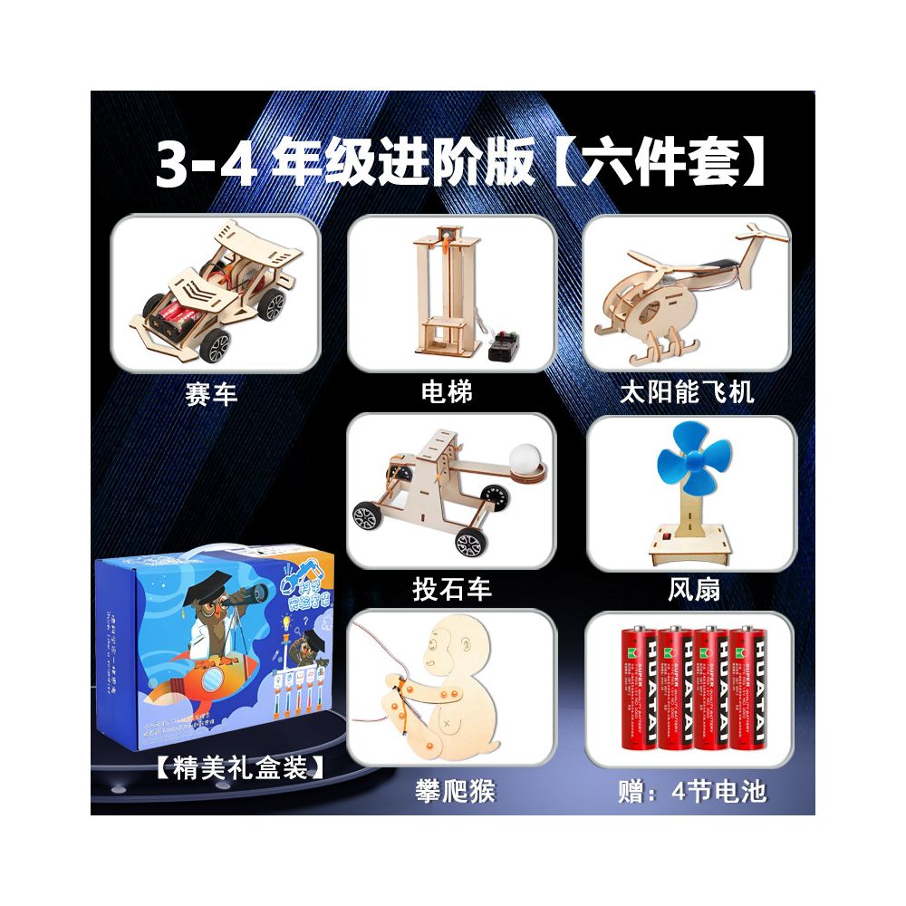 Children s Science Experiment Kit Student Technology DIY Wooden Craft Kit Kindergarten STEAM Educational Toy