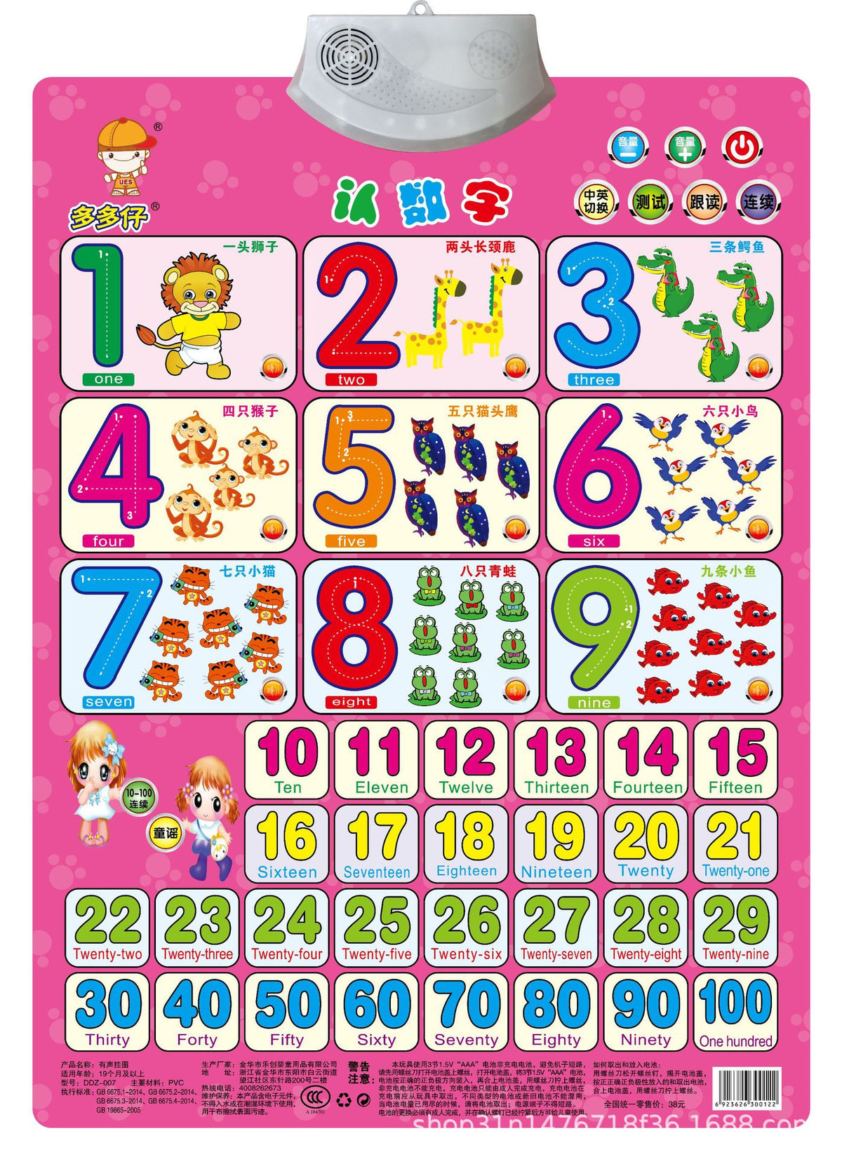 26