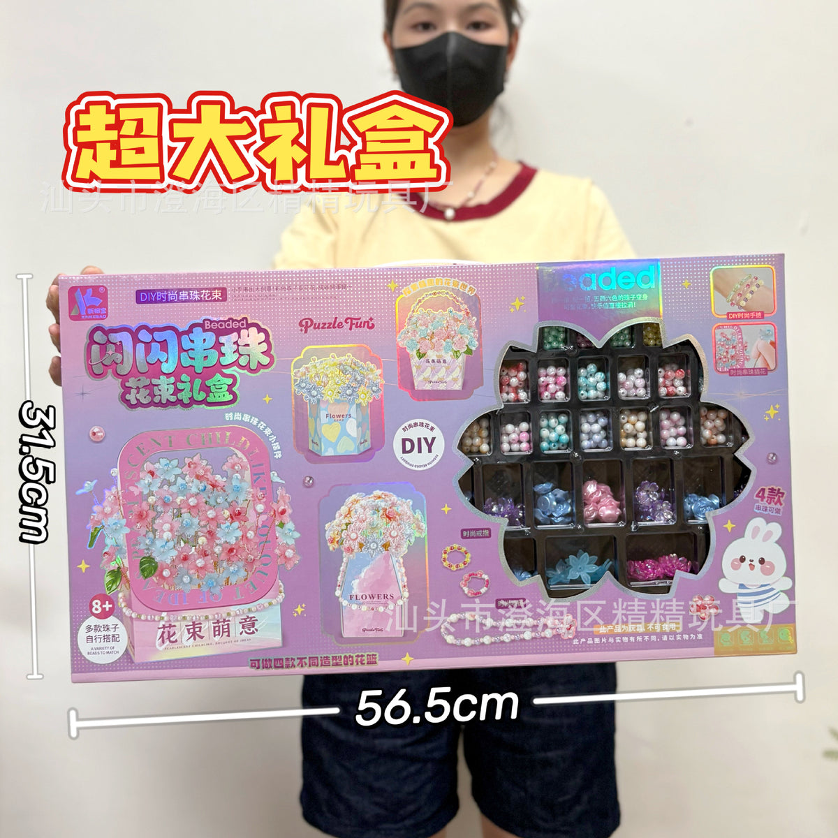 31