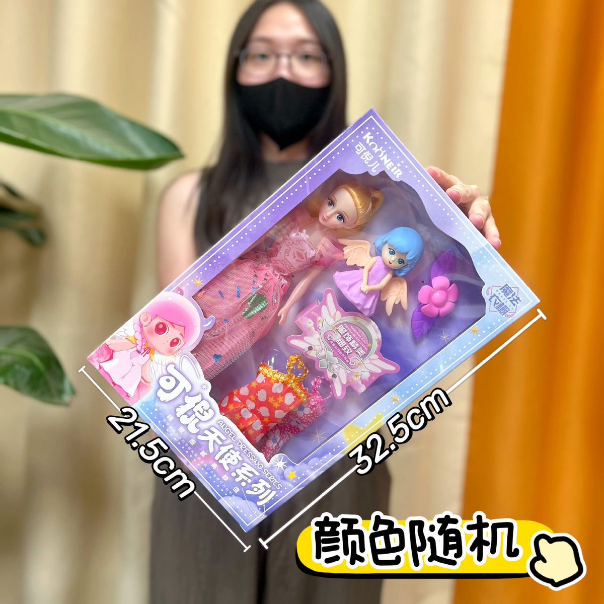 21